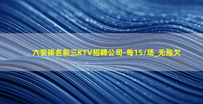 广安酒吧招聘
